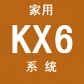 三菱重工海爾KX6家用中央空調