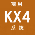 三菱重工海爾KX4超級多聯樓宇空調