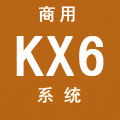 三菱重工海爾KX6超級智能樓宇空調