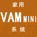 日立VAM mini家用中央空調